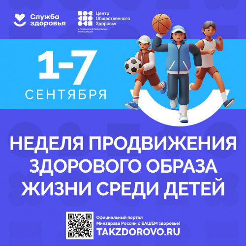 1 7sent Zdor Deti Post